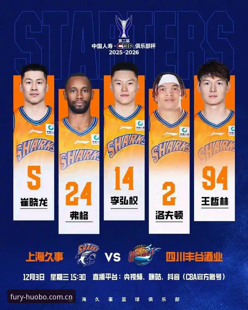 沪京G4详解：替补11分暴露上海男篮轮换难题