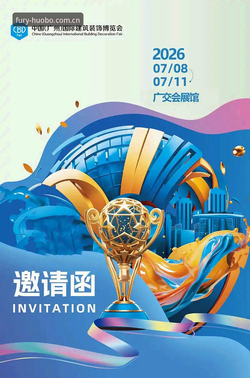 火博体育平台2026最新版本完整使用指南：从下载安装到安全登录