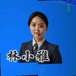 林小雅