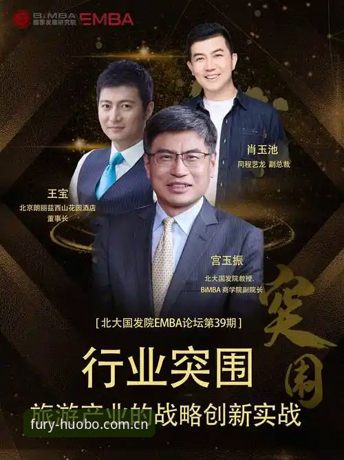 资深用户分享：从马赛更衣室风波看体育管理者的创新突围实战经验