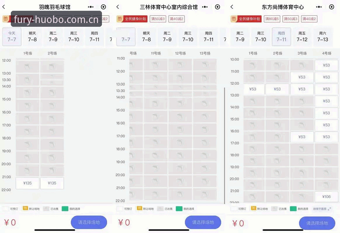 hb火博体育平台2026新版深度评测：从入口体验到功能突破的全方位解析
